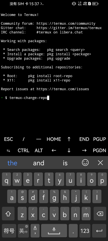 termux-change-repo1